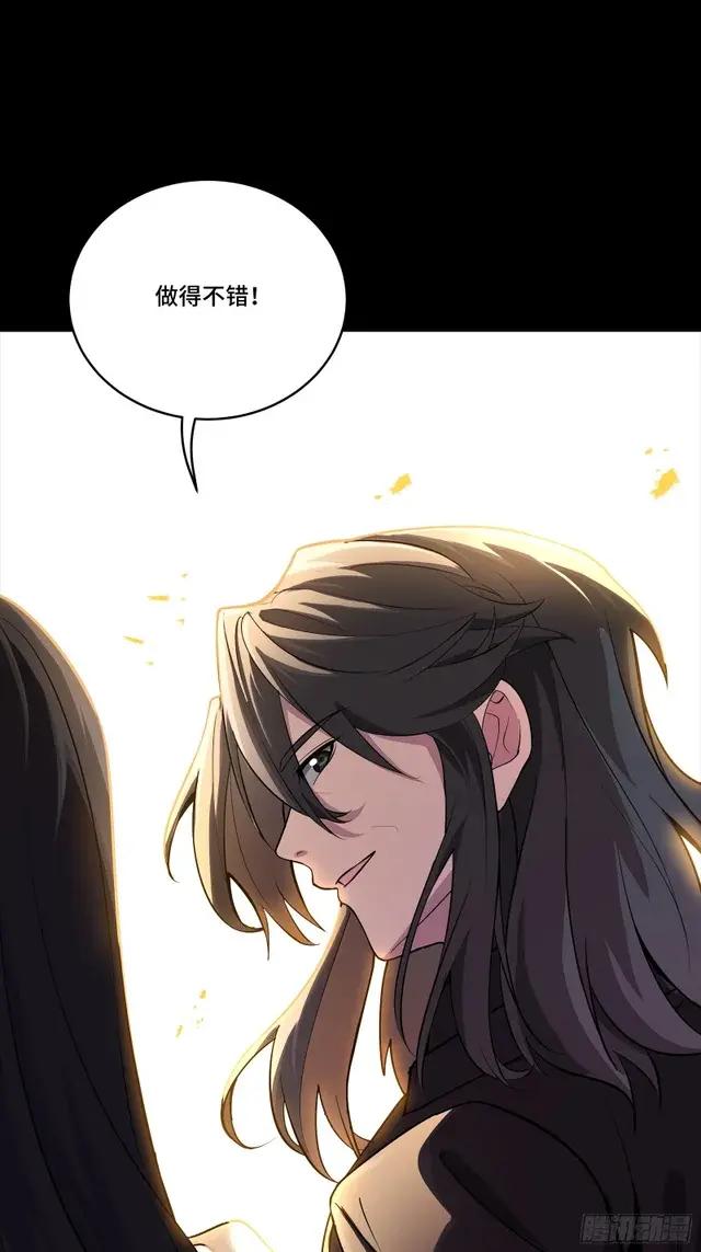 313  你很辛苦吧？ 第59页