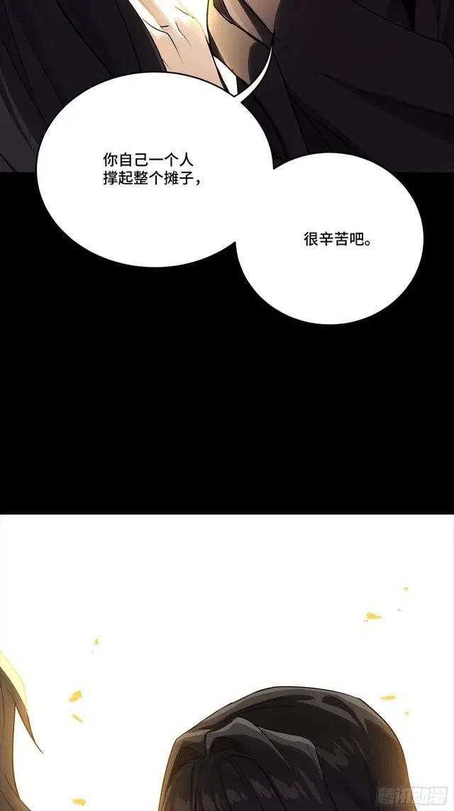 313  你很辛苦吧？ 第60页