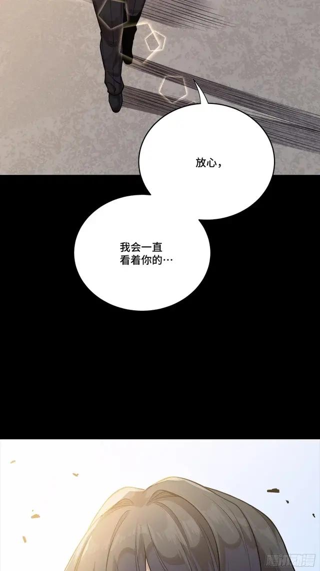 313  你很辛苦吧？ 第64页