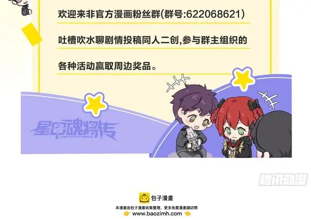 313  你很辛苦吧？ 第71页