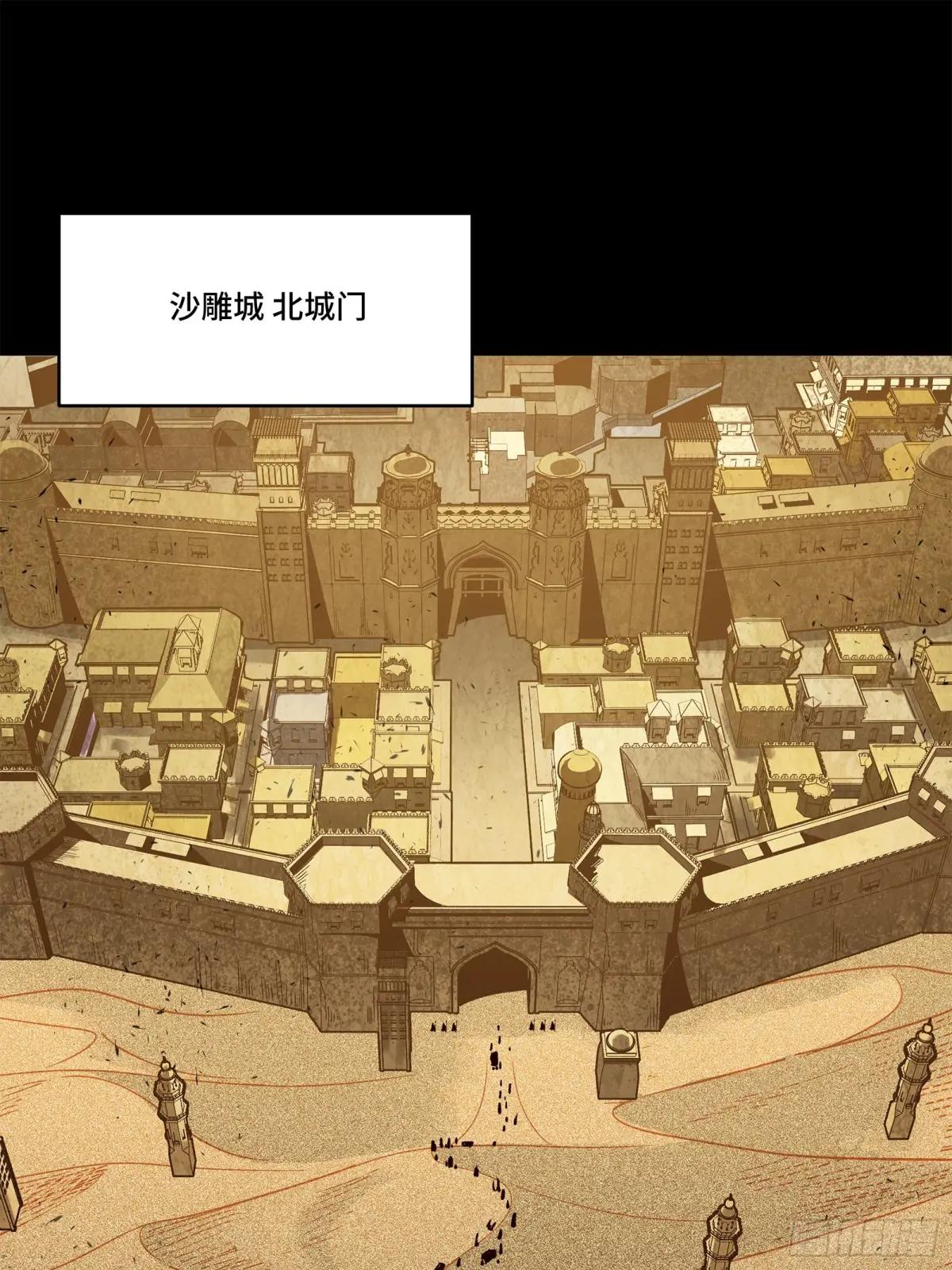 158 麦家四秀 第4页