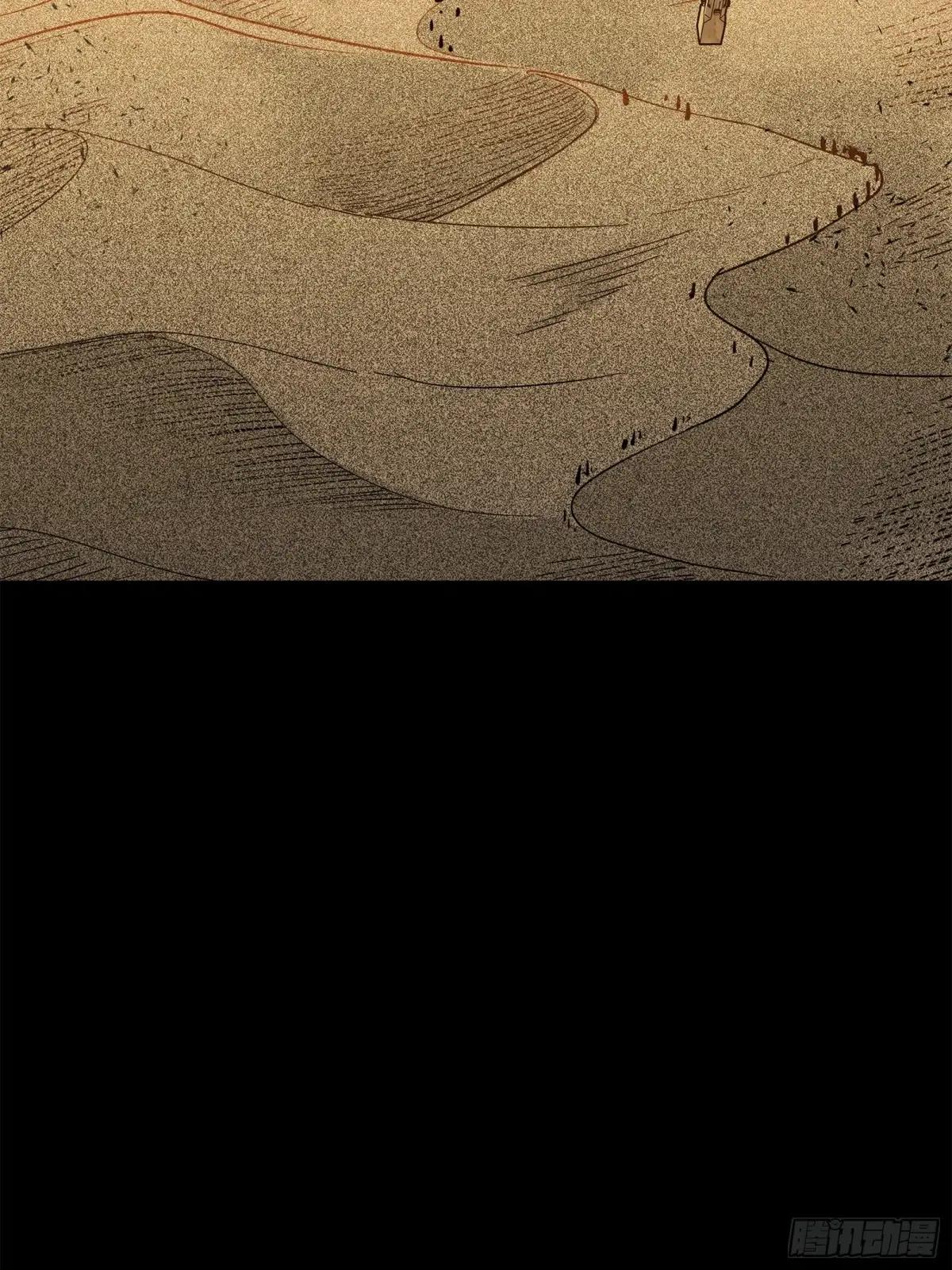 158 麦家四秀 第5页
