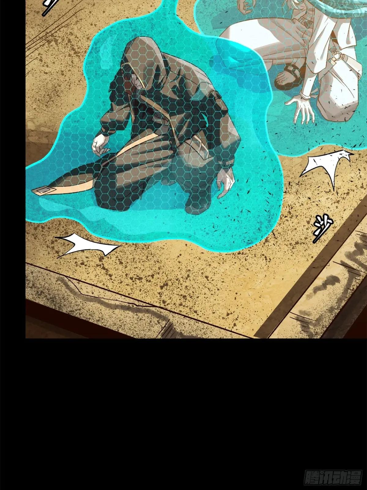 158 麦家四秀 第8页