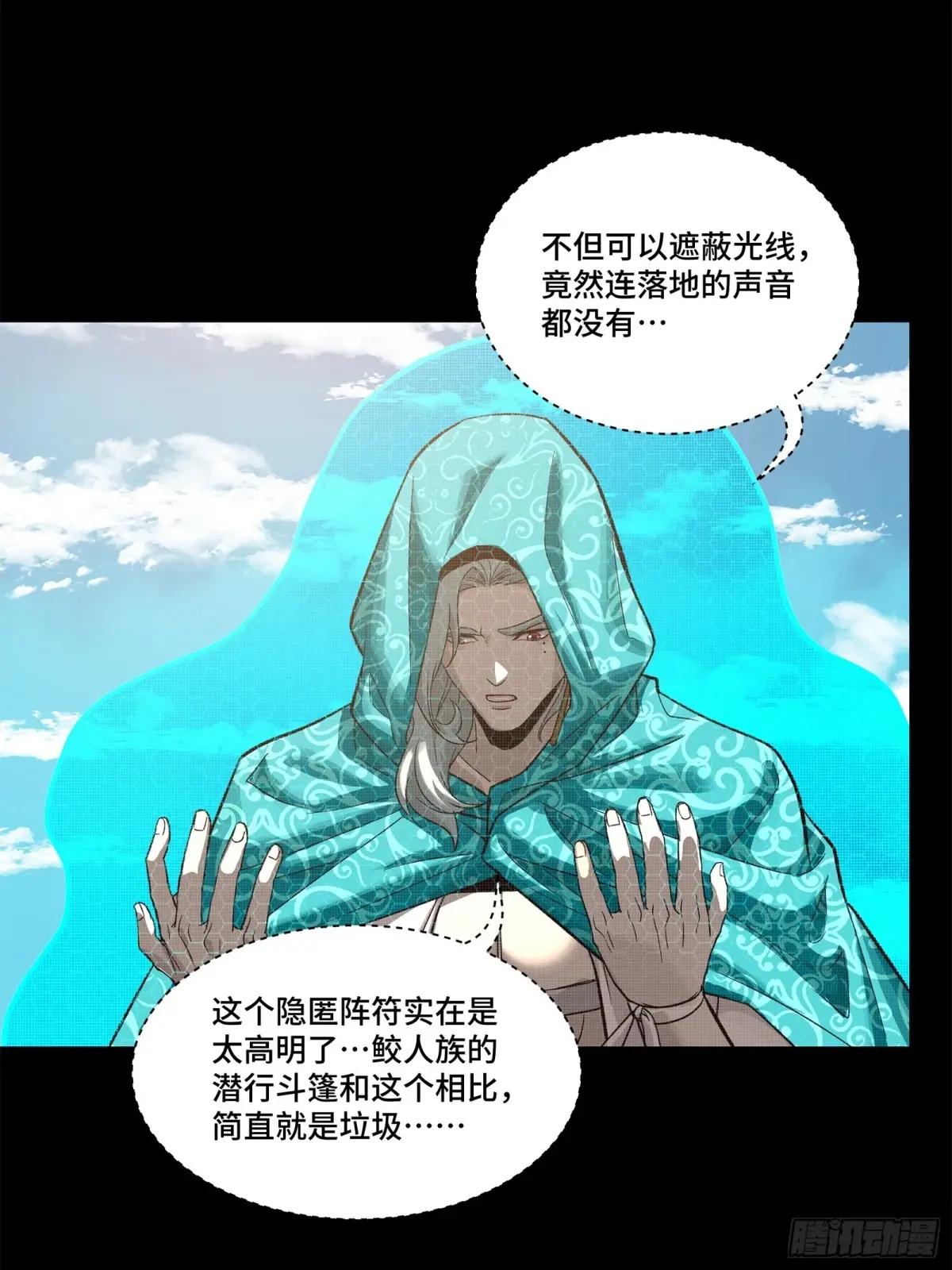 158 麦家四秀 第9页