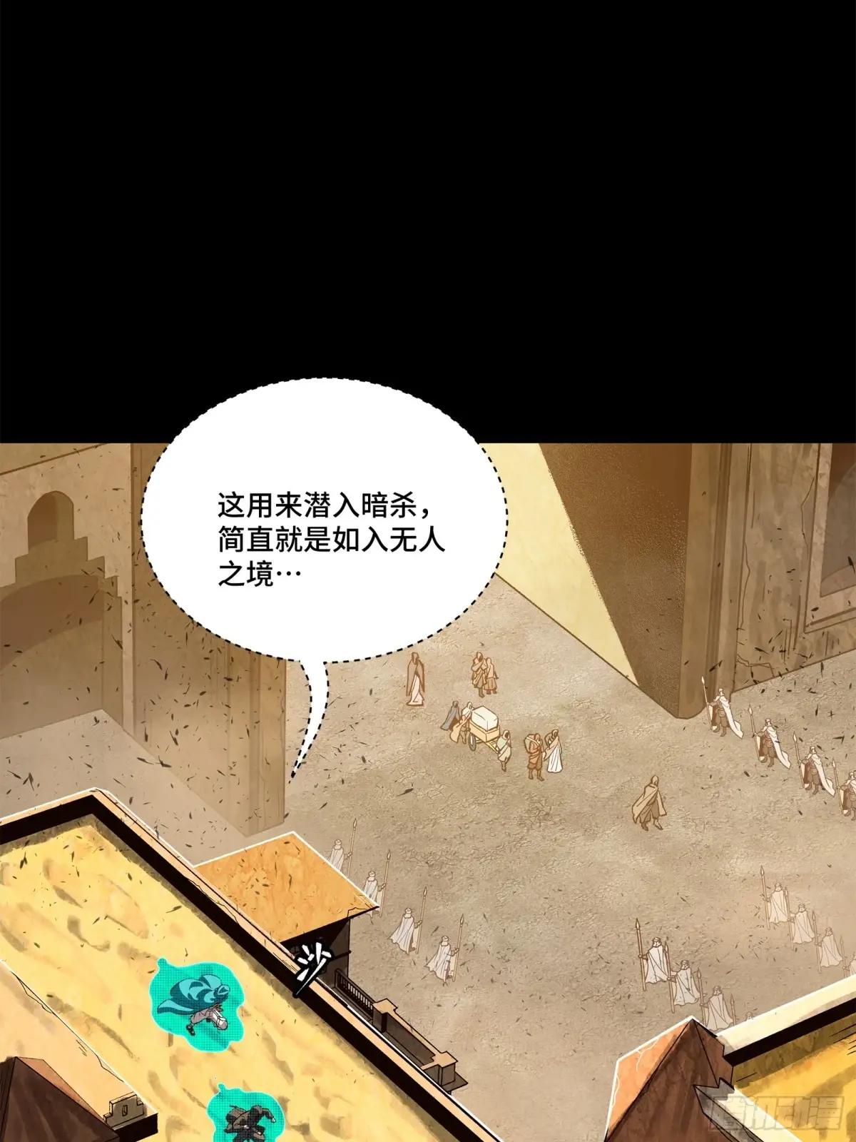 158 麦家四秀 第10页