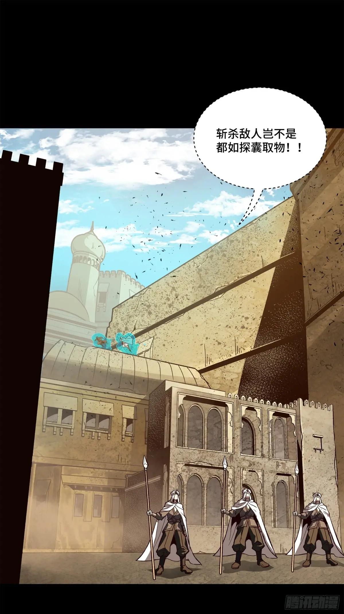 158 麦家四秀 第12页
