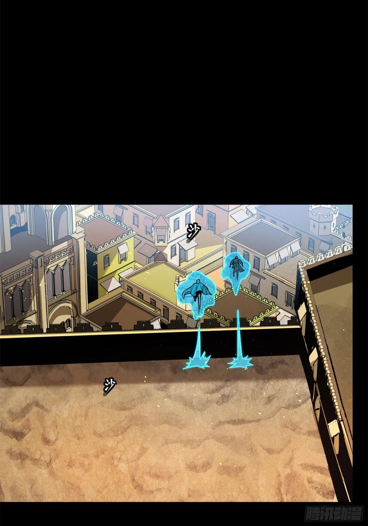 158 麦家四秀 第30页