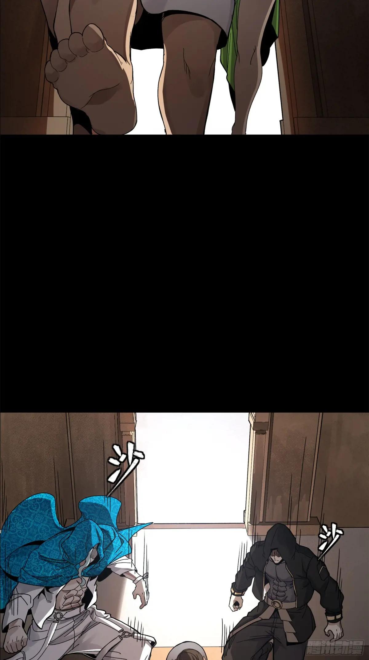 158 麦家四秀 第52页