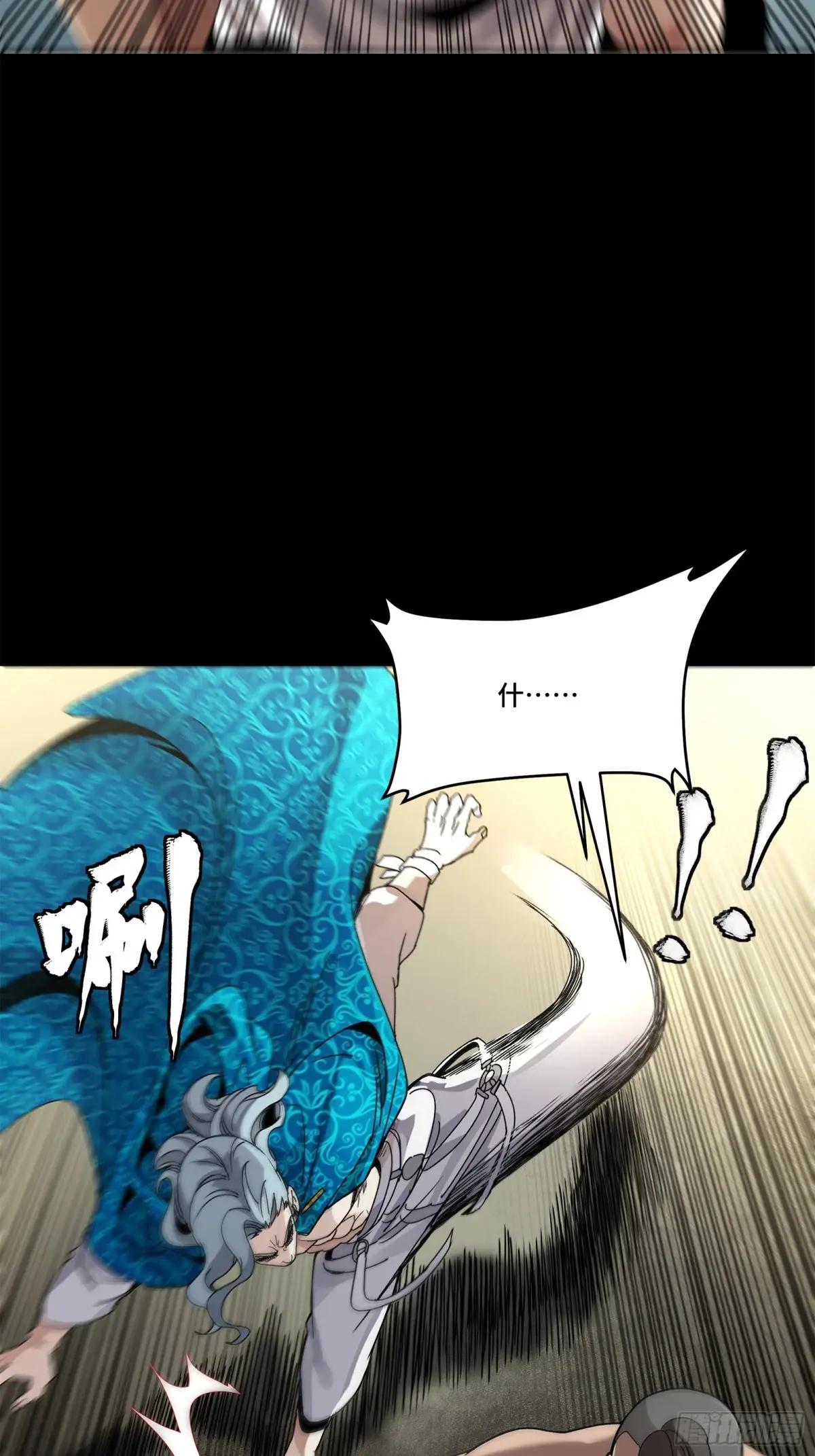 158 麦家四秀 第55页