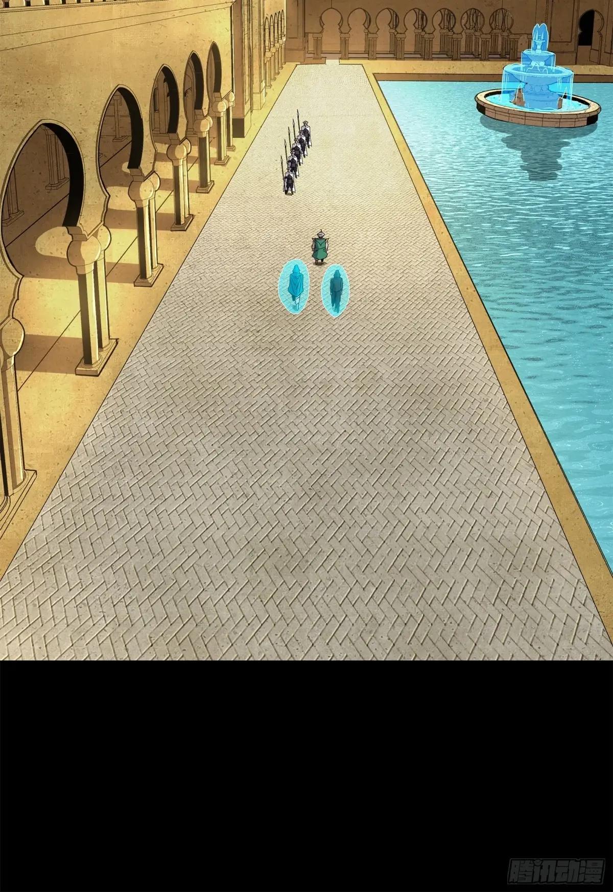 158 麦家四秀 第79页