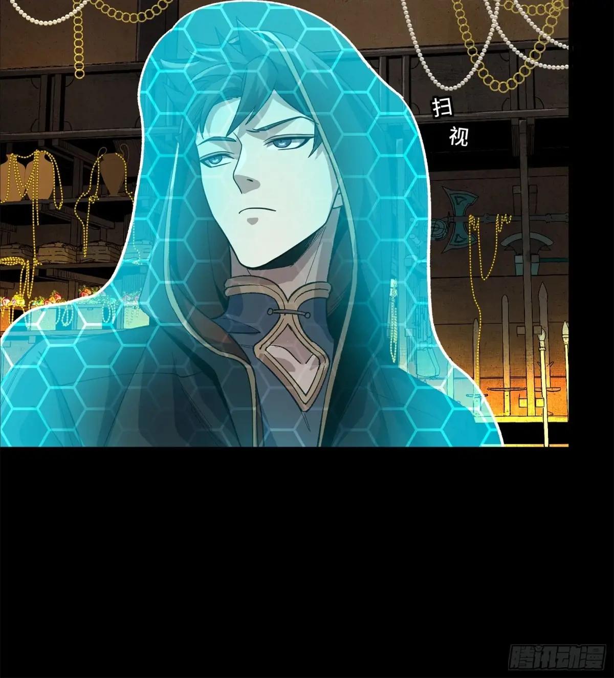 158 麦家四秀 第92页