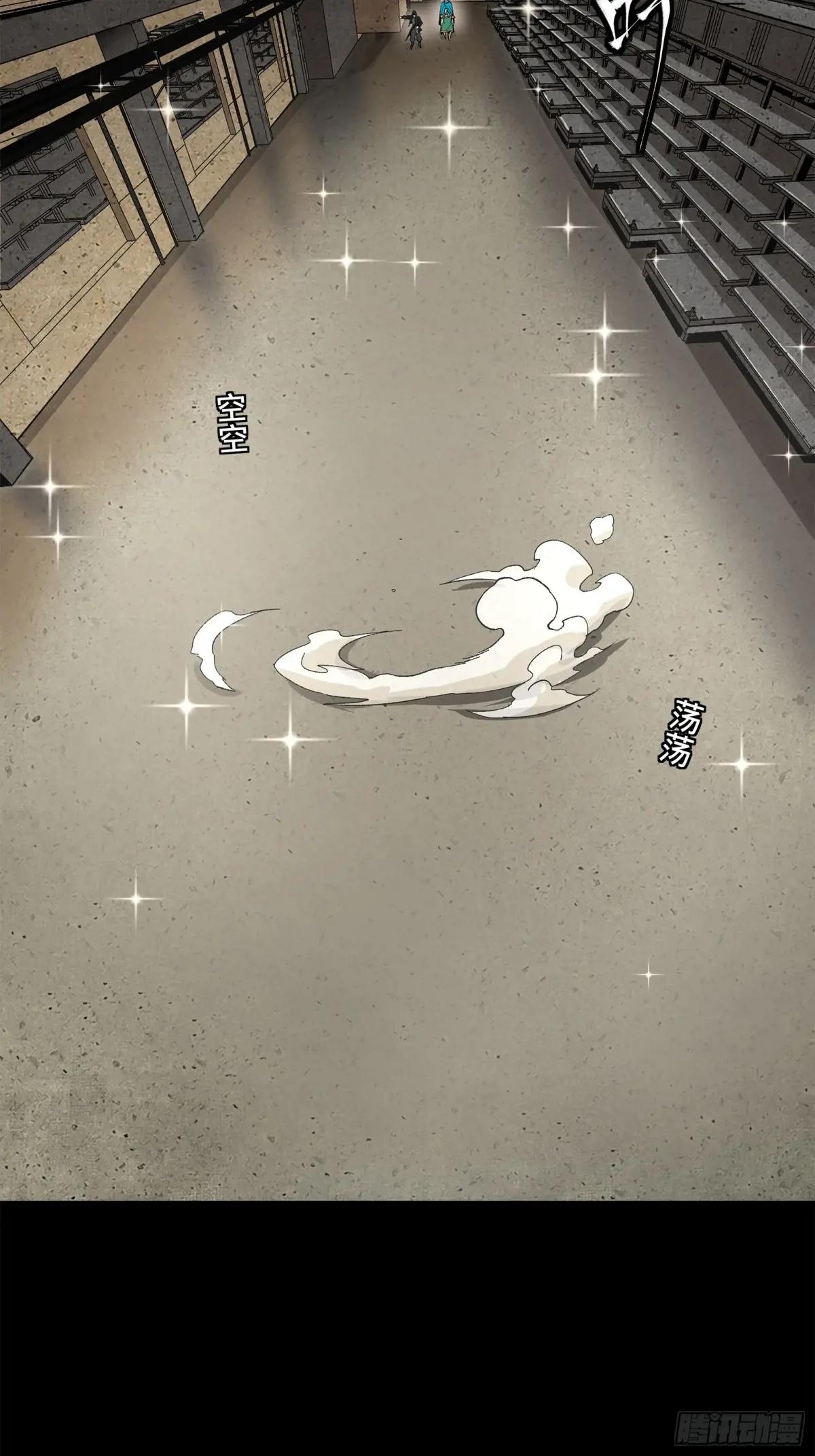 158 麦家四秀 第102页