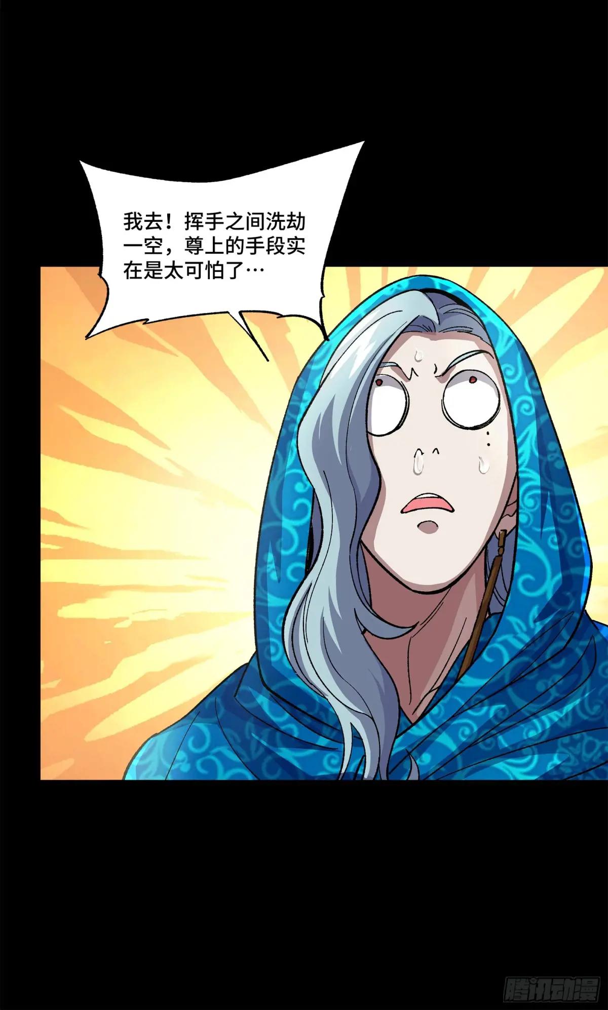 158 麦家四秀 第103页