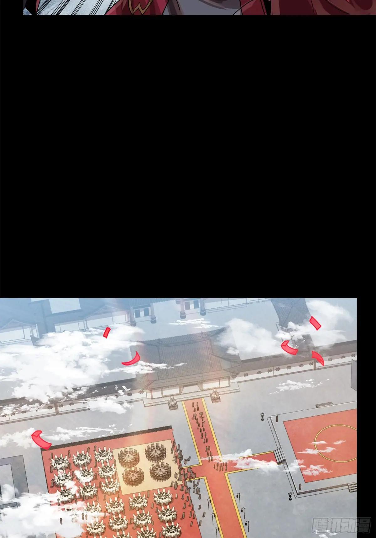 230 封赏仪式（下） 第59页