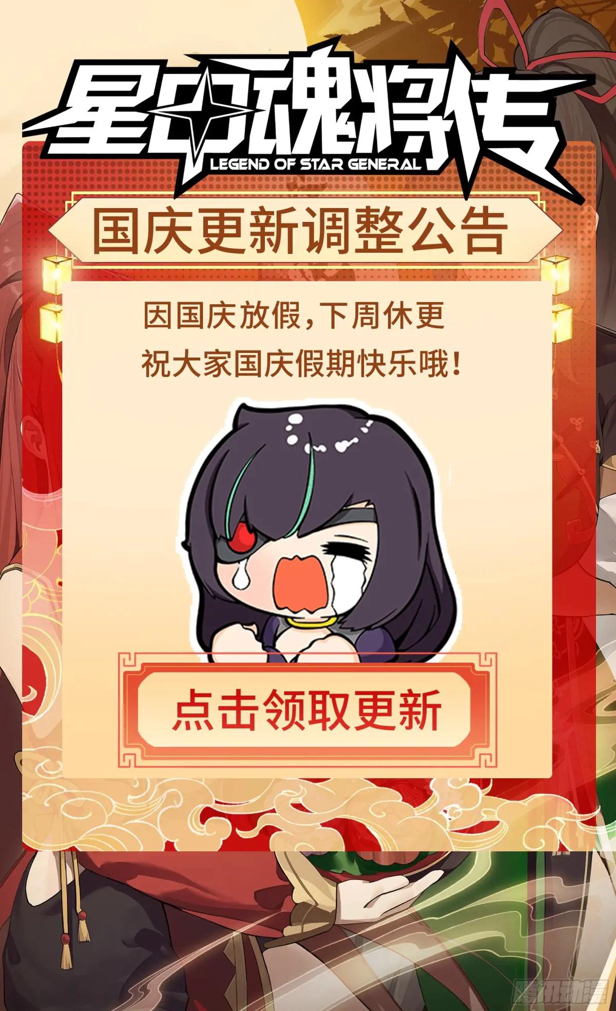 230 封赏仪式（下） 第67页