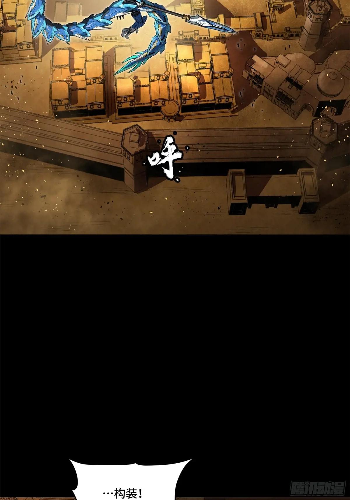162 星辰色敖丙 第5页