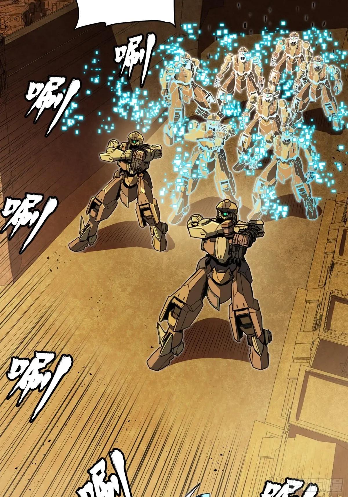162 星辰色敖丙 第6页