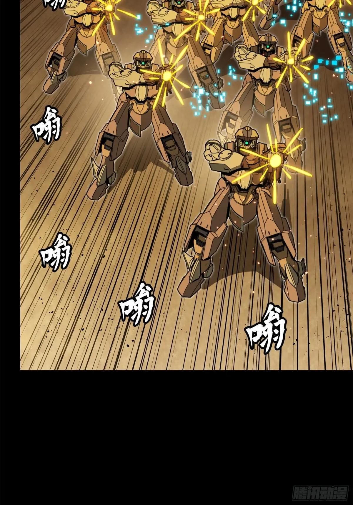 162 星辰色敖丙 第9页