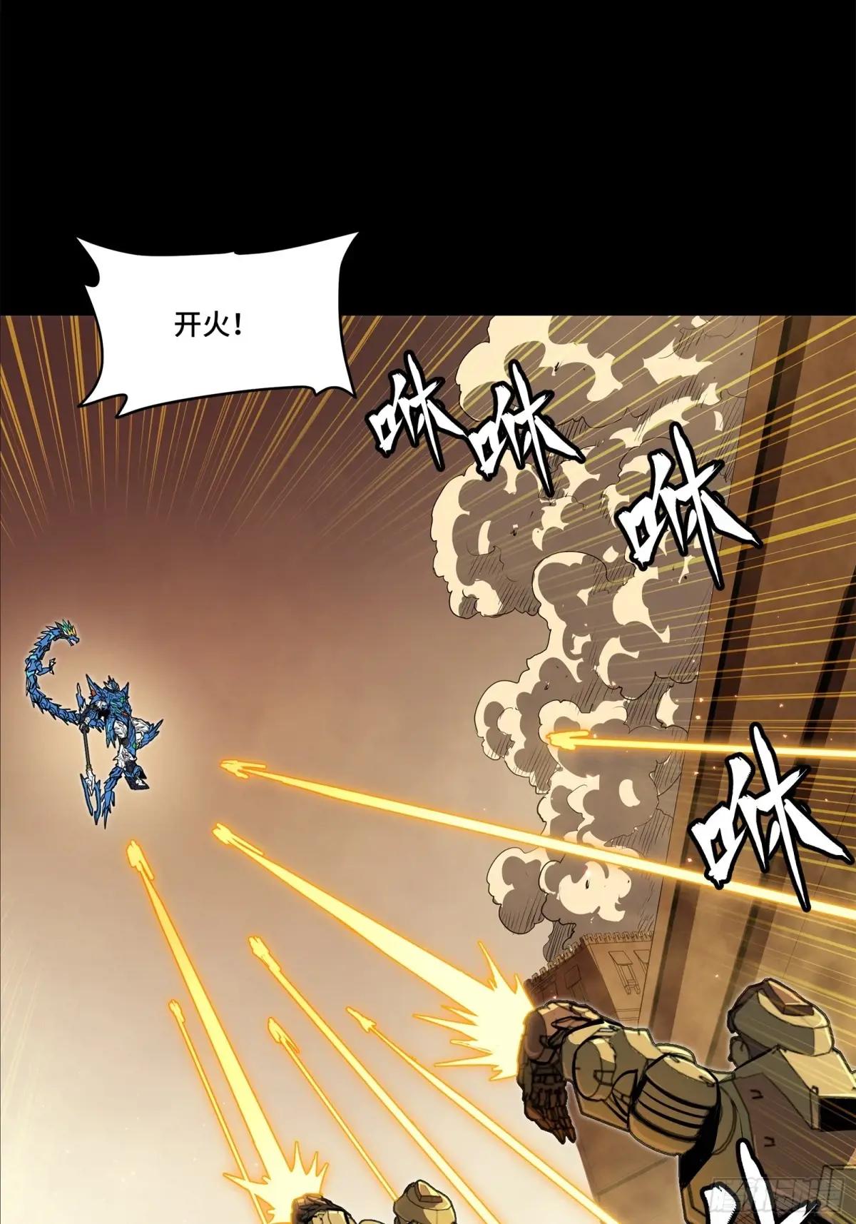 162 星辰色敖丙 第10页