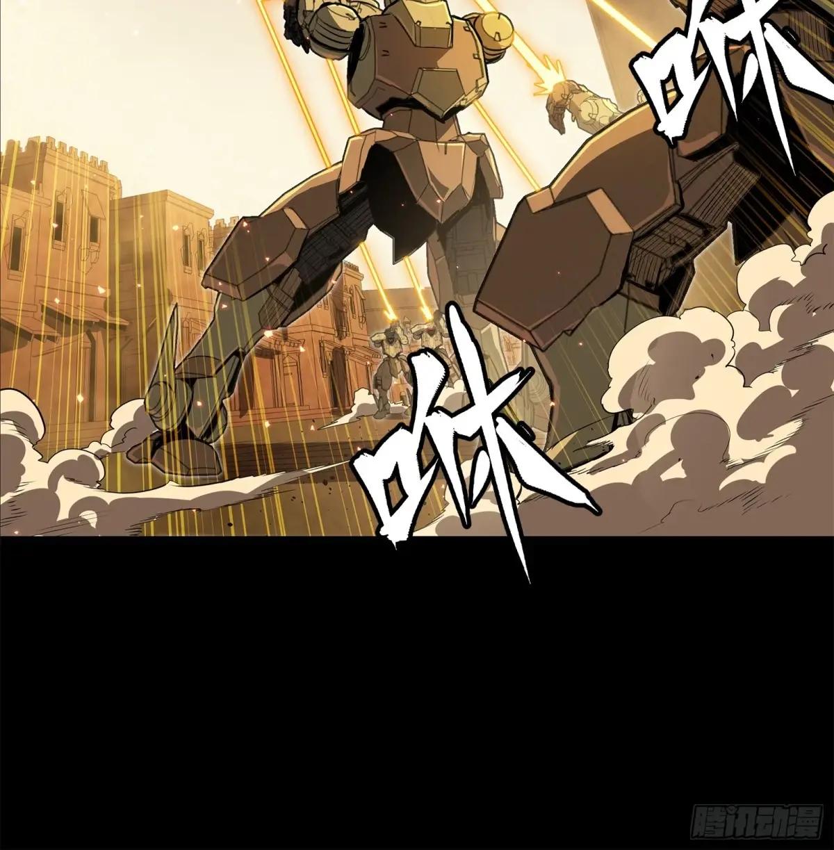 162 星辰色敖丙 第11页