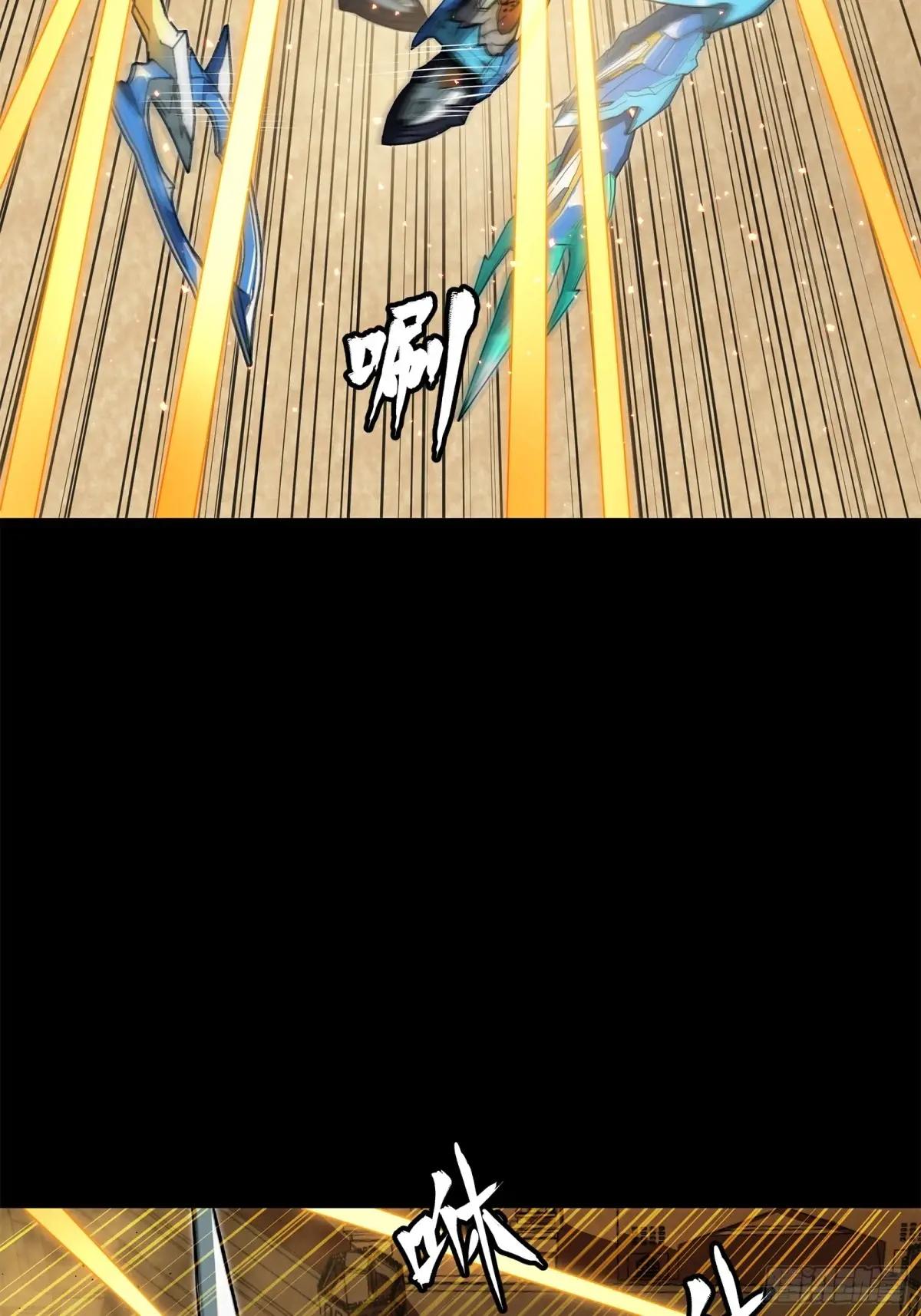 162 星辰色敖丙 第13页