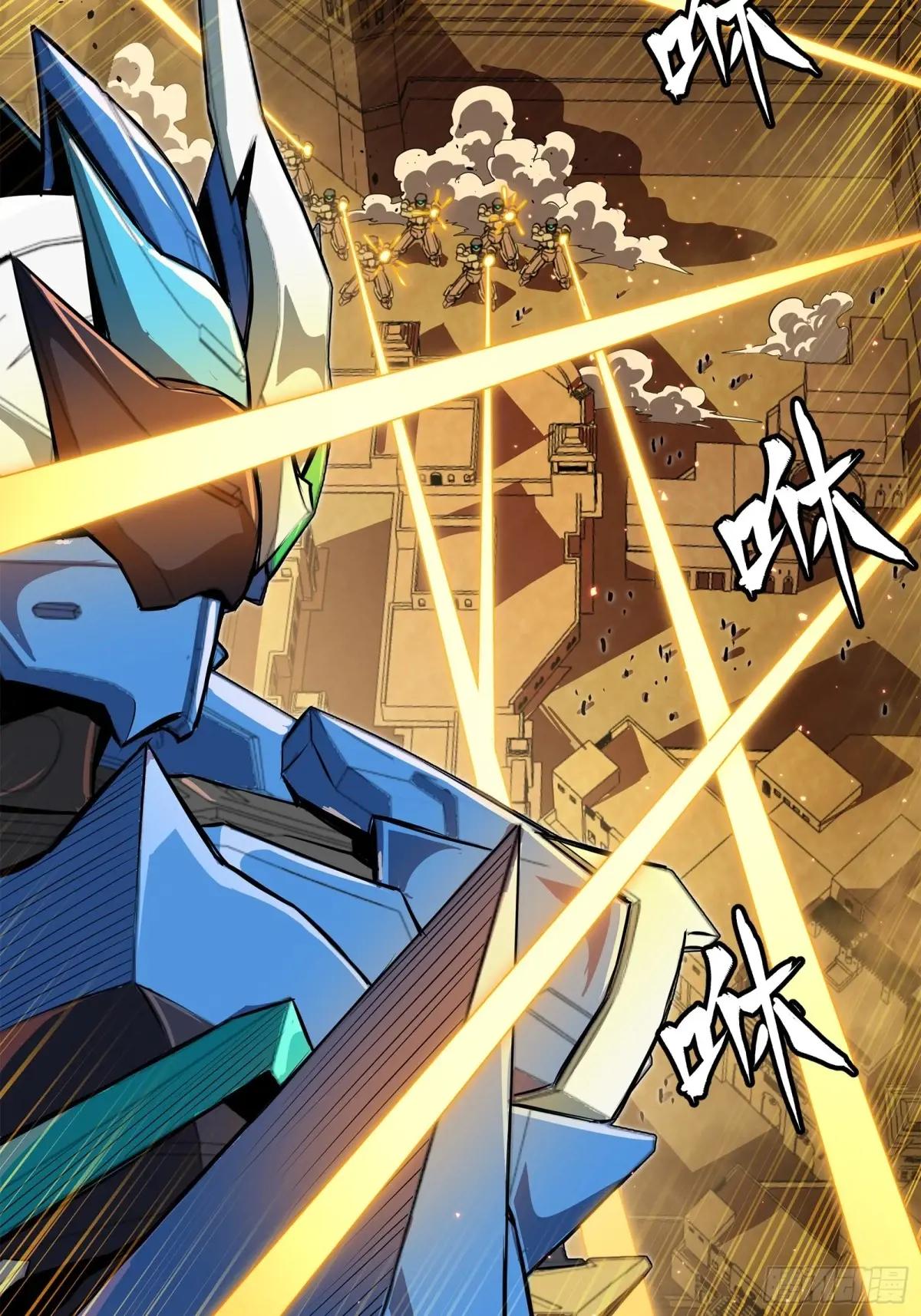 162 星辰色敖丙 第14页