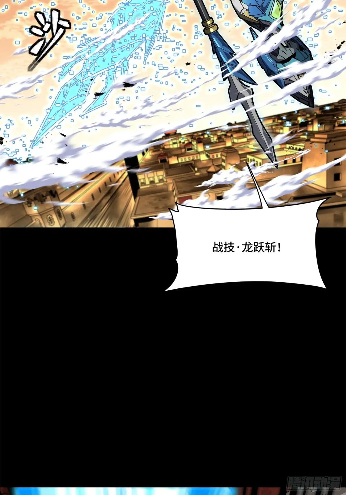 162 星辰色敖丙 第18页
