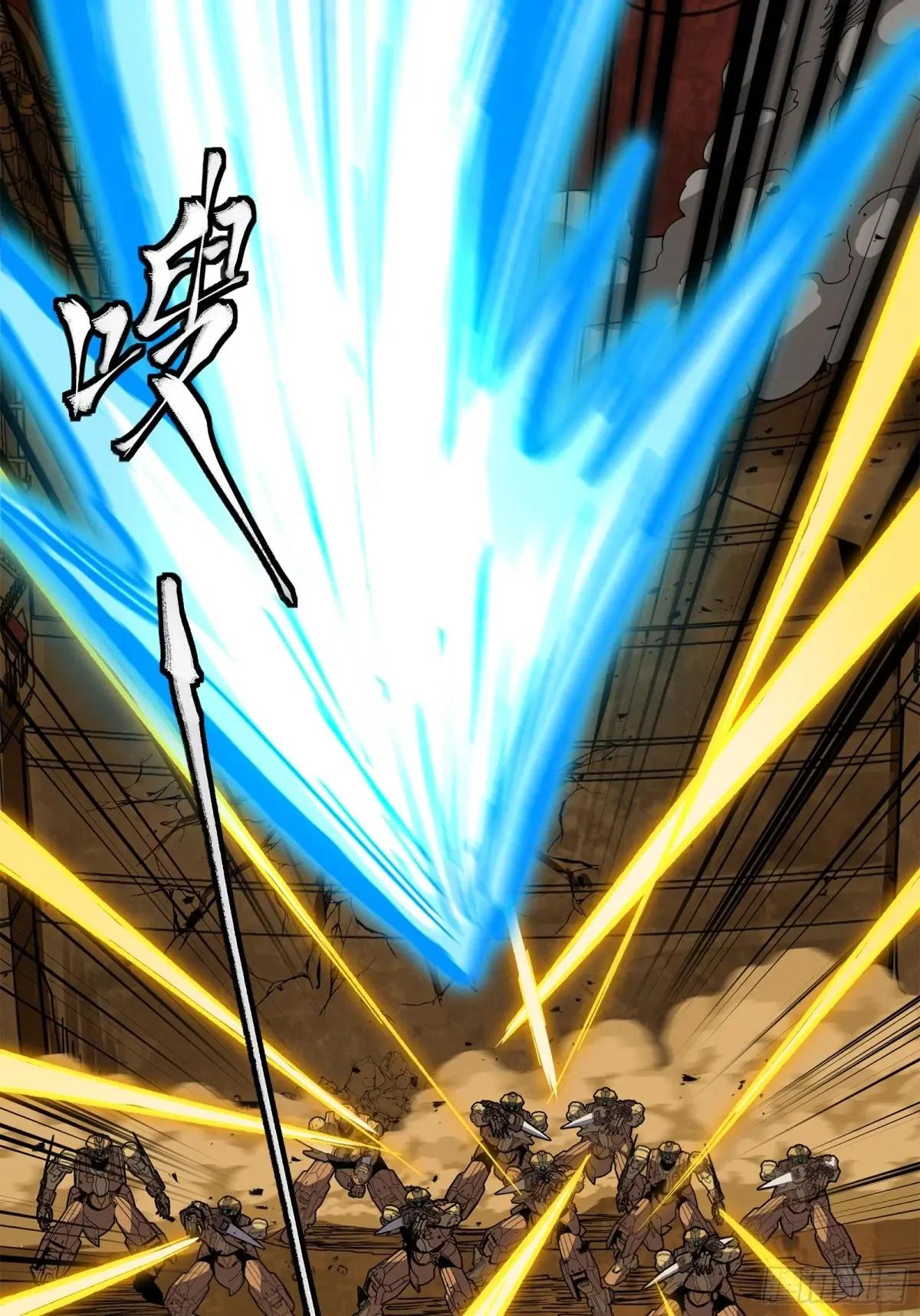 162 星辰色敖丙 第19页