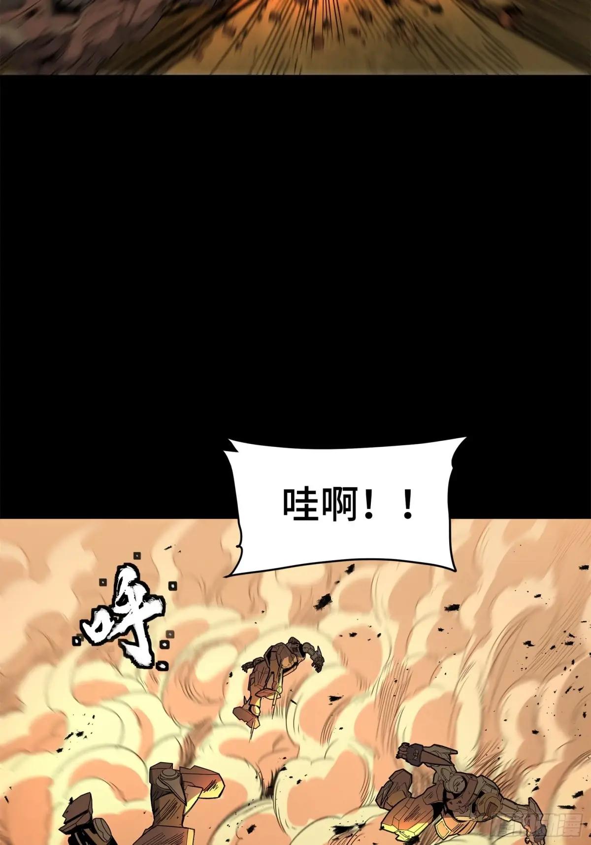 162 星辰色敖丙 第23页