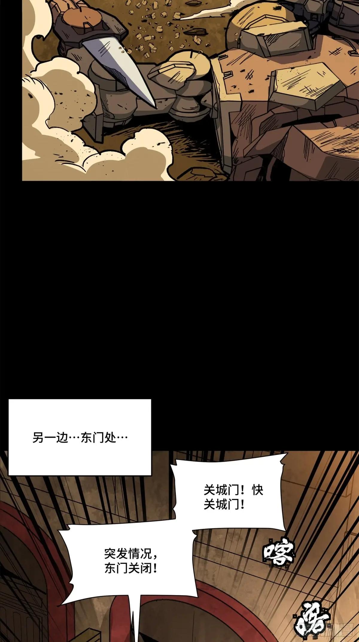 162 星辰色敖丙 第27页