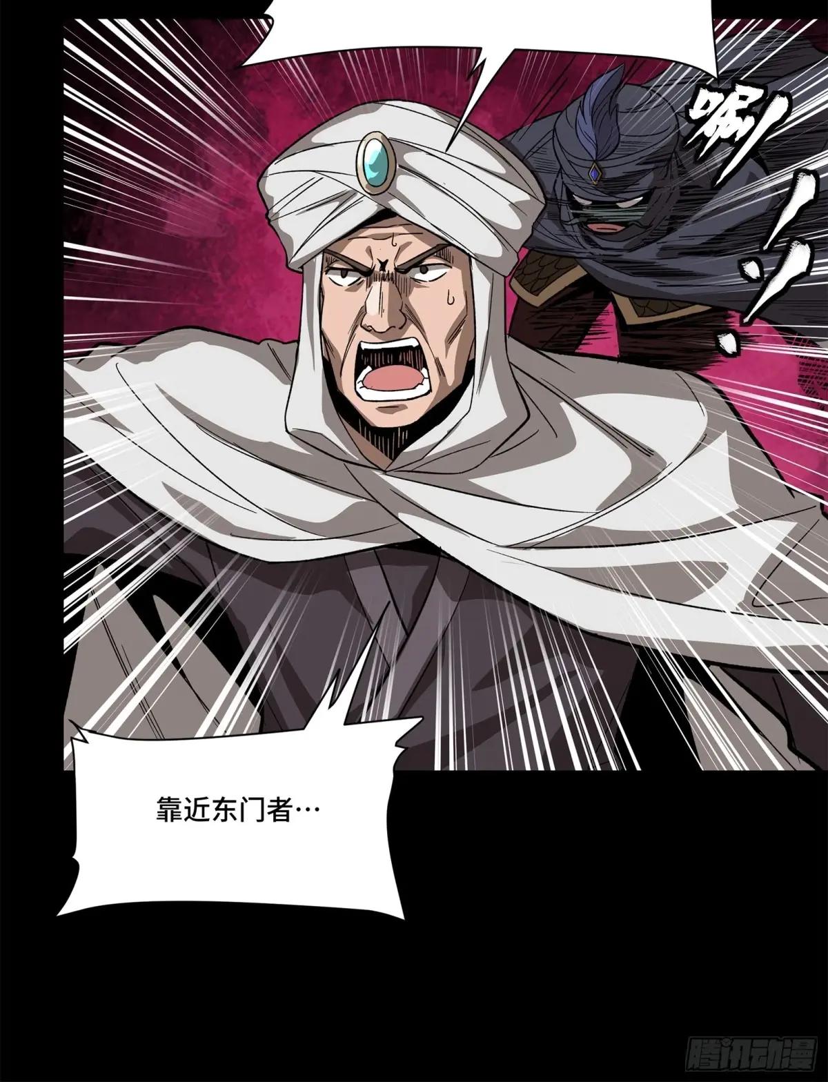 162 星辰色敖丙 第29页