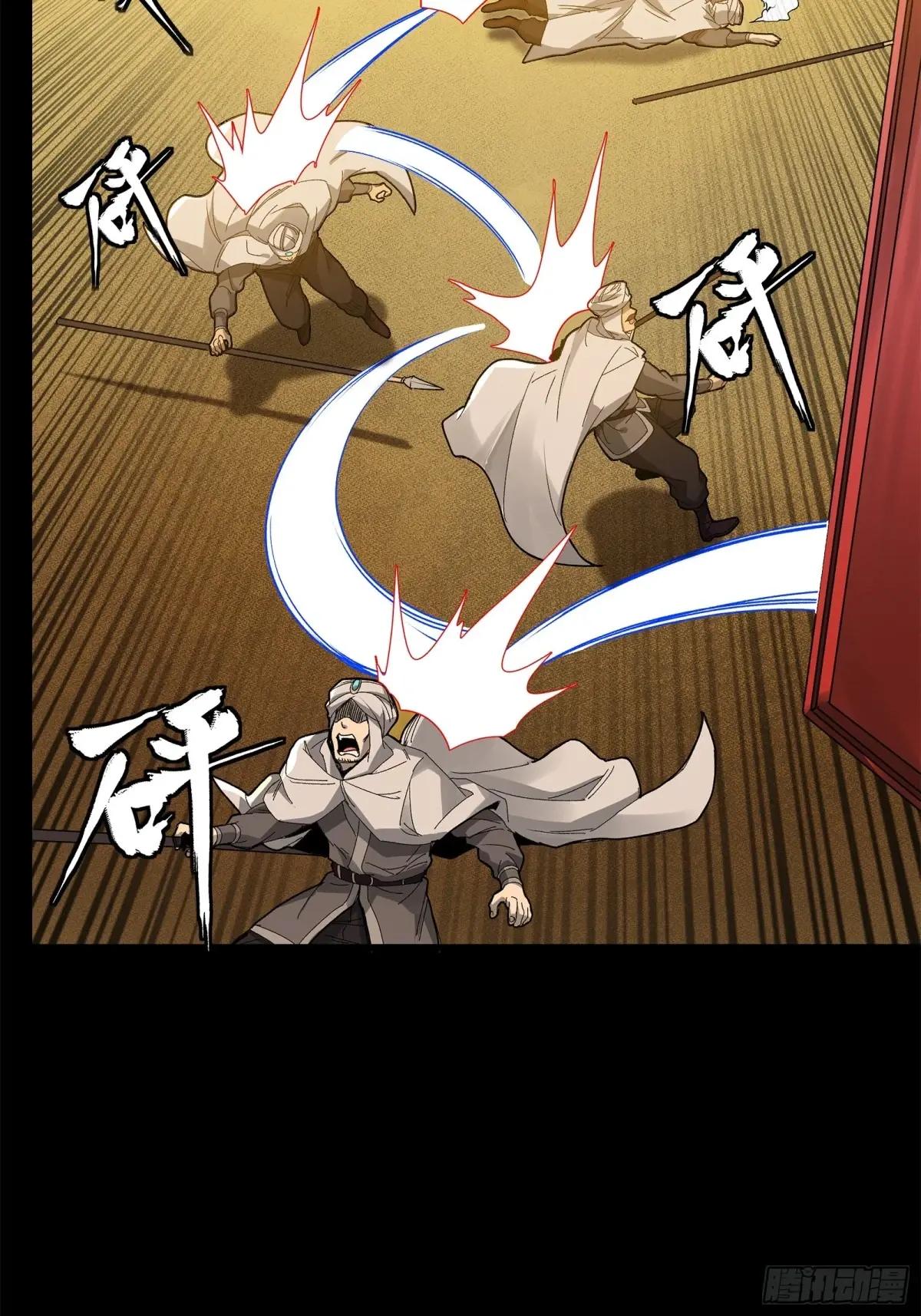 162 星辰色敖丙 第32页