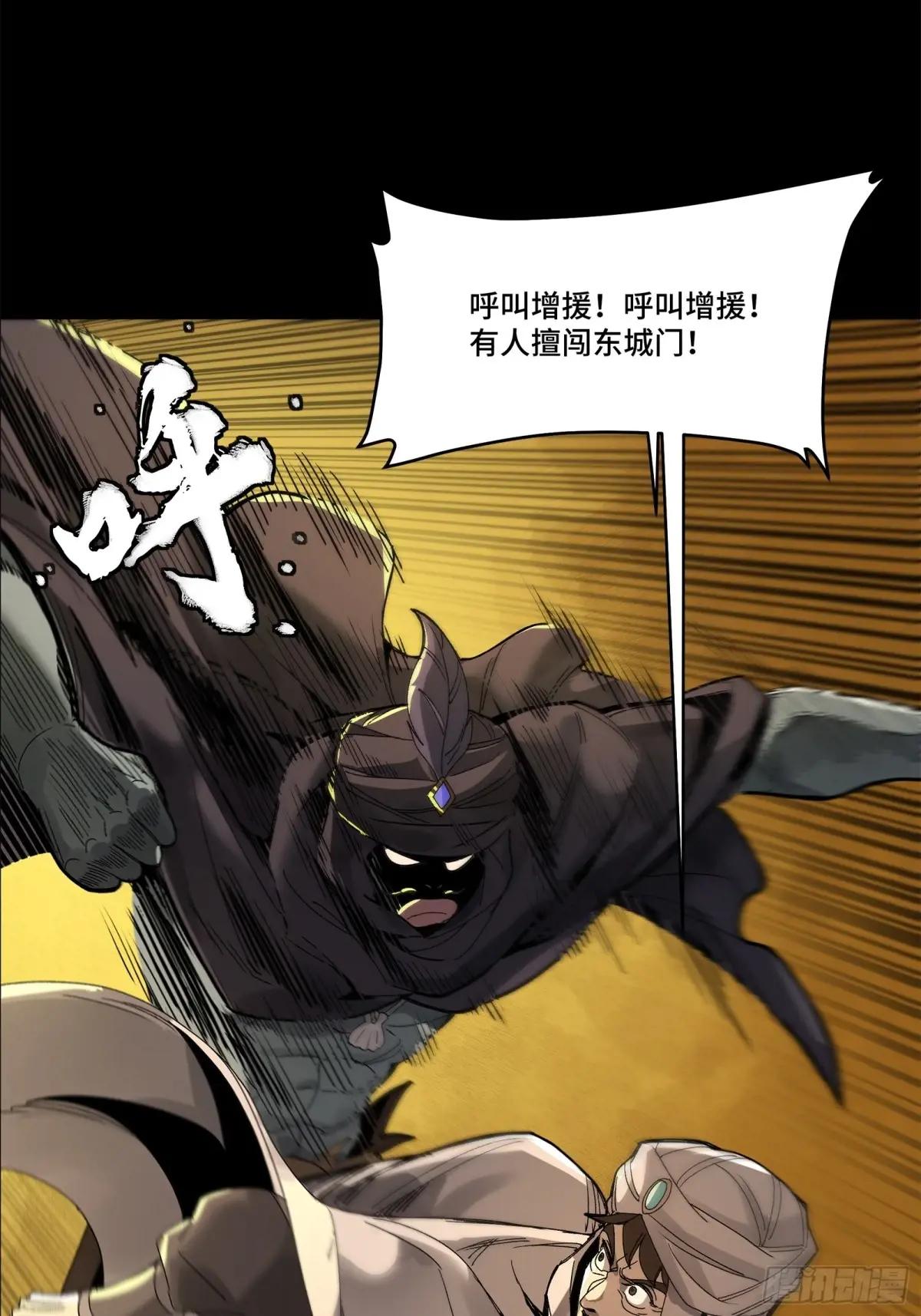 162 星辰色敖丙 第33页