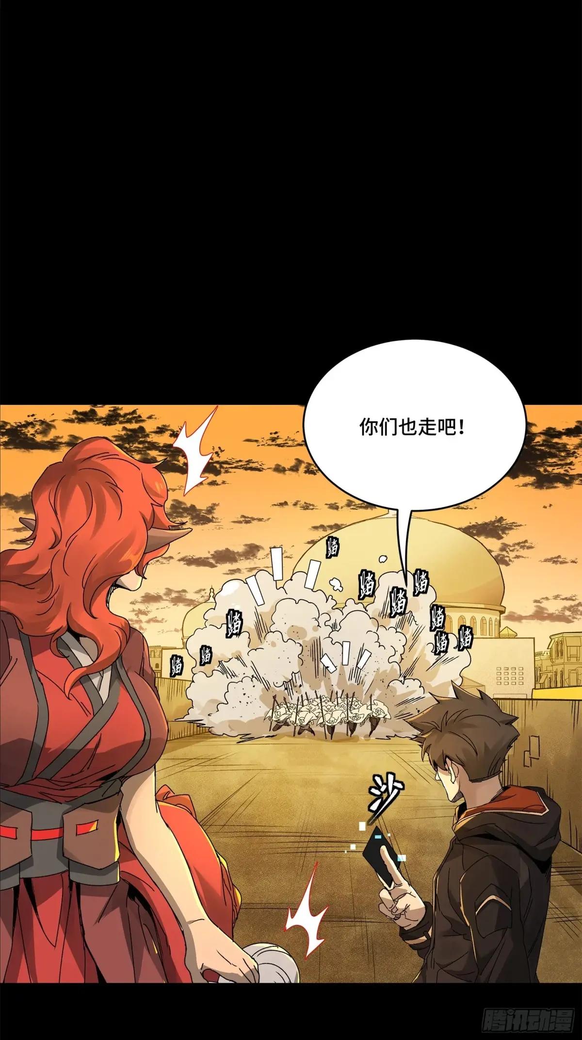 162 星辰色敖丙 第40页
