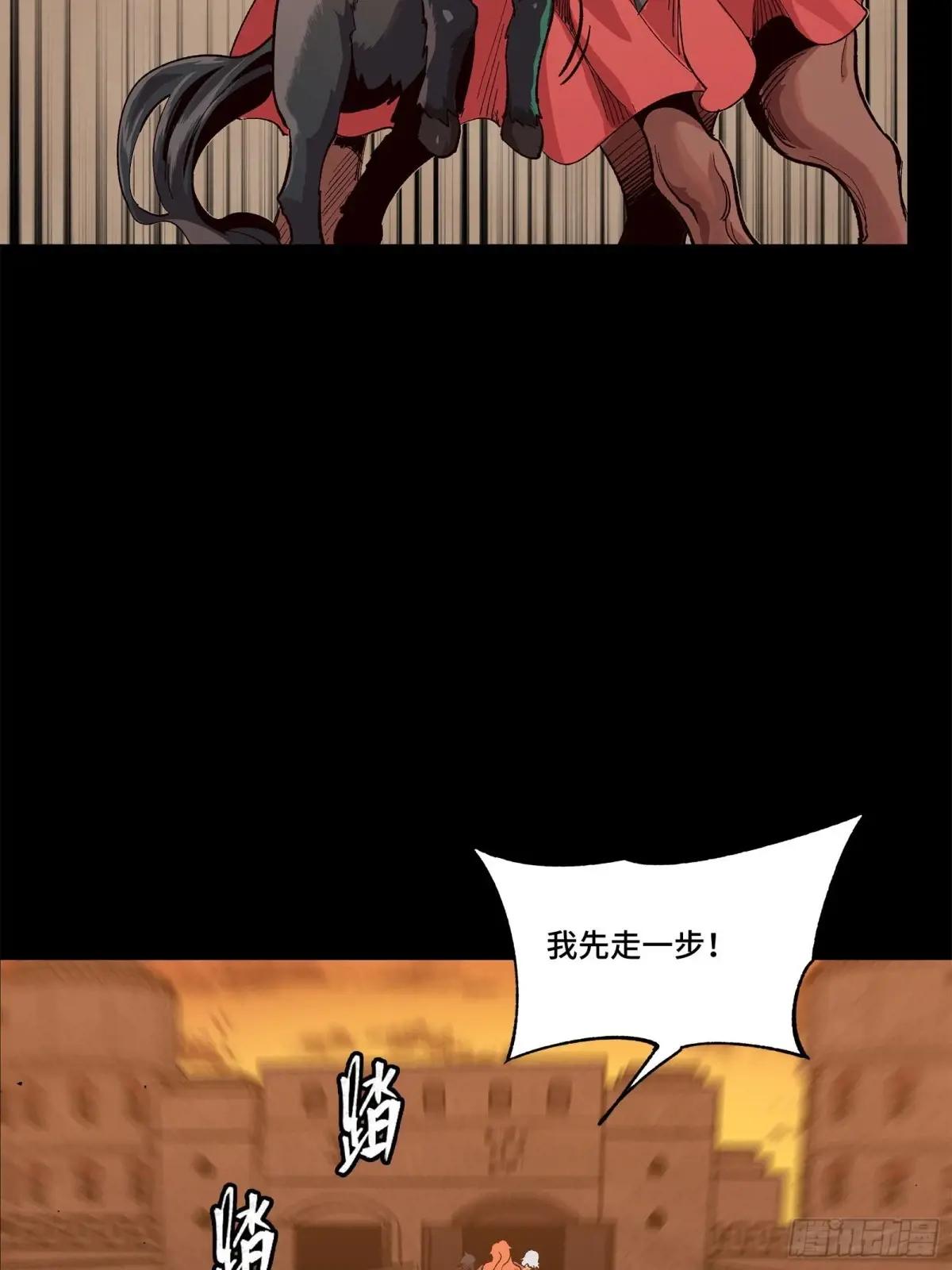 162 星辰色敖丙 第44页