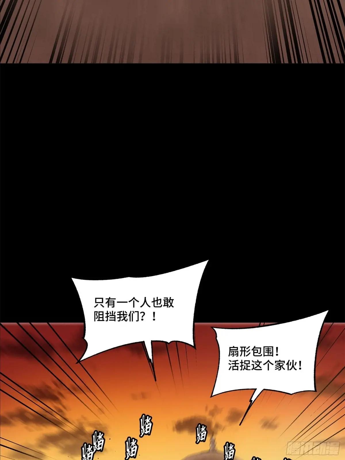162 星辰色敖丙 第46页