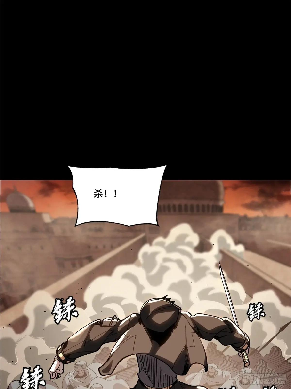 162 星辰色敖丙 第48页