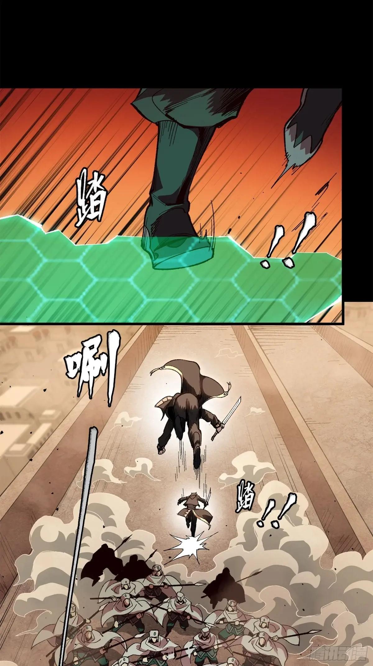 162 星辰色敖丙 第54页