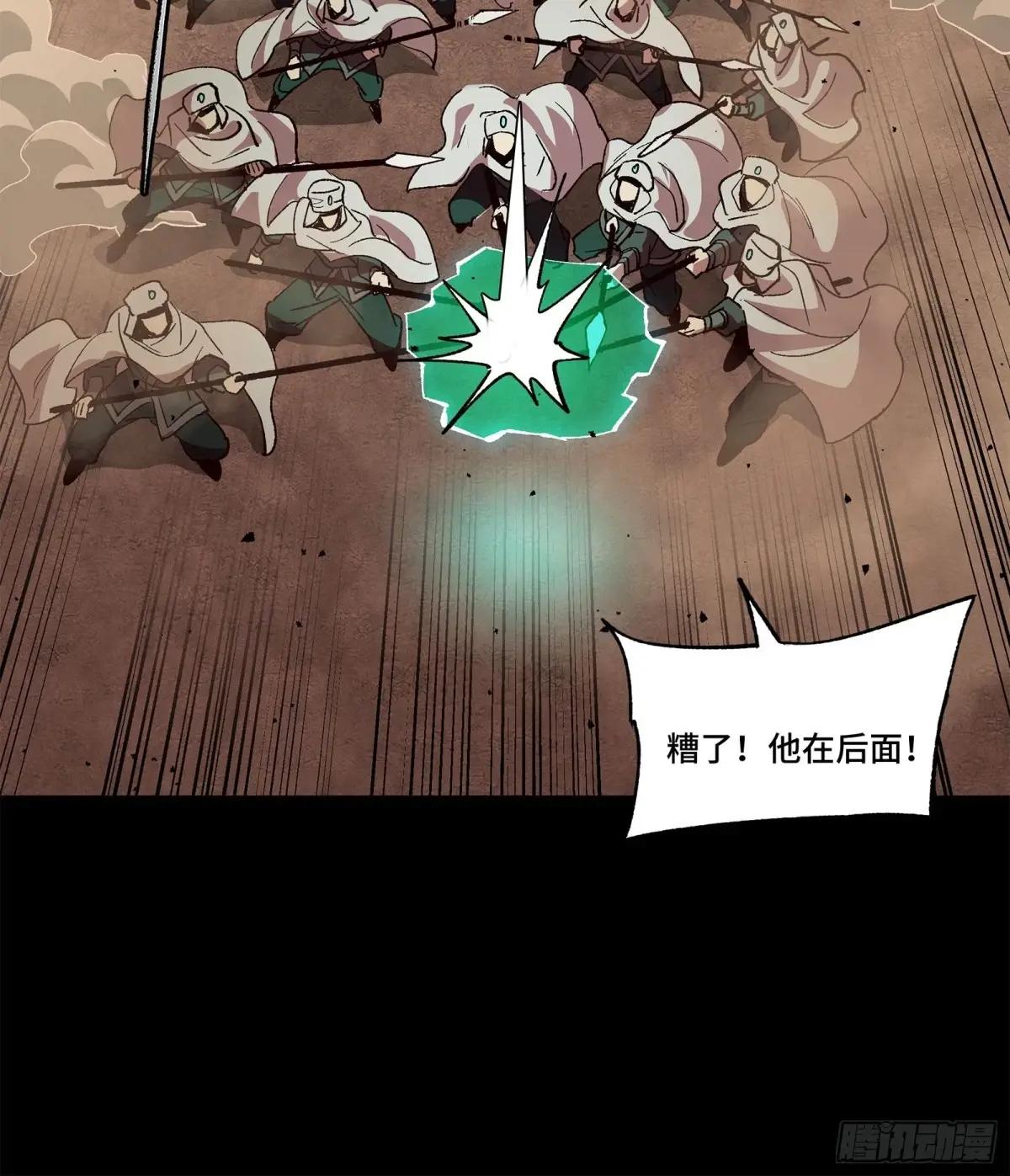 162 星辰色敖丙 第55页