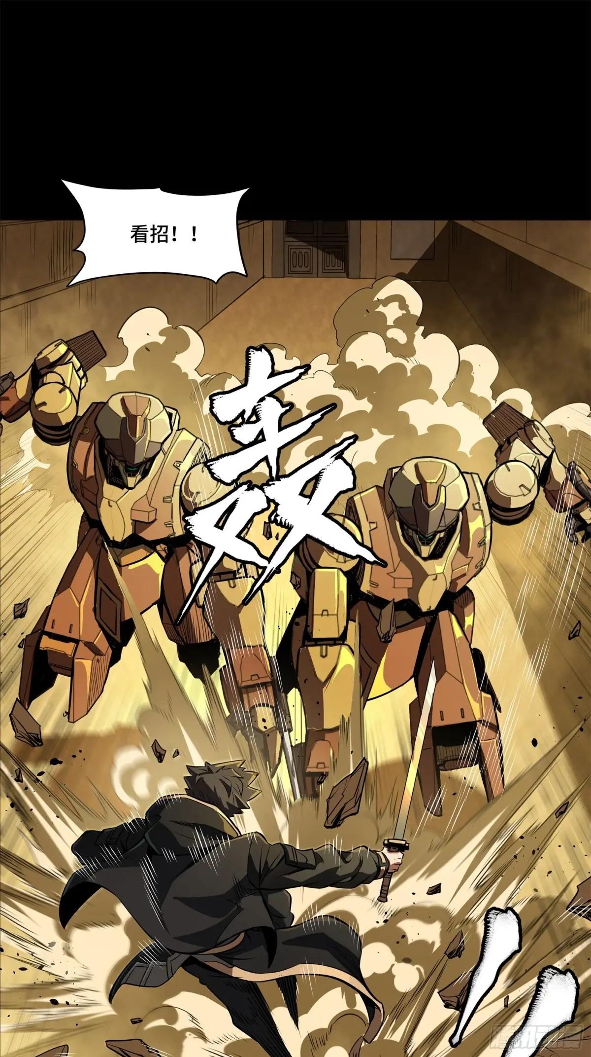 162 星辰色敖丙 第62页