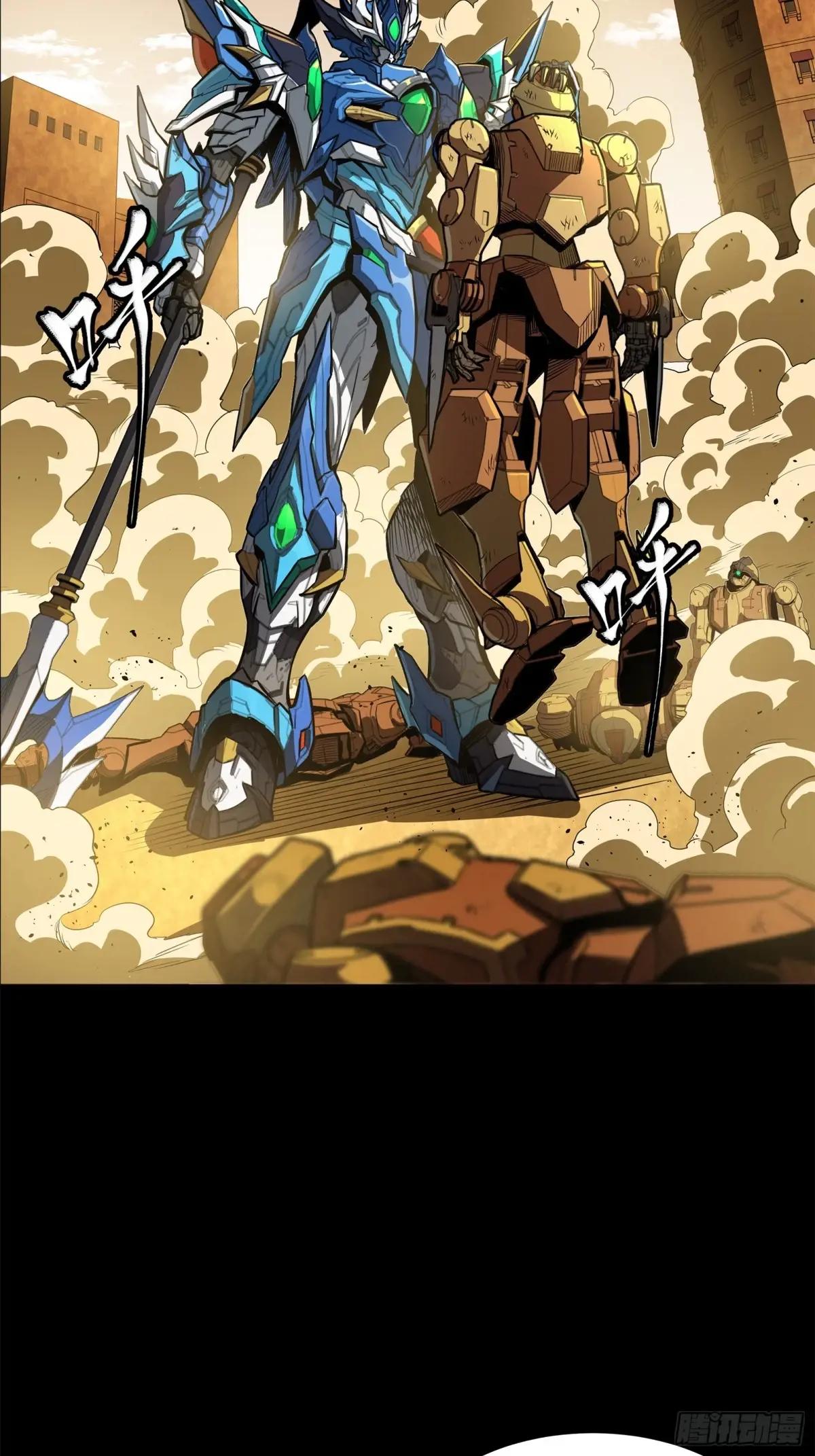 162 星辰色敖丙 第65页