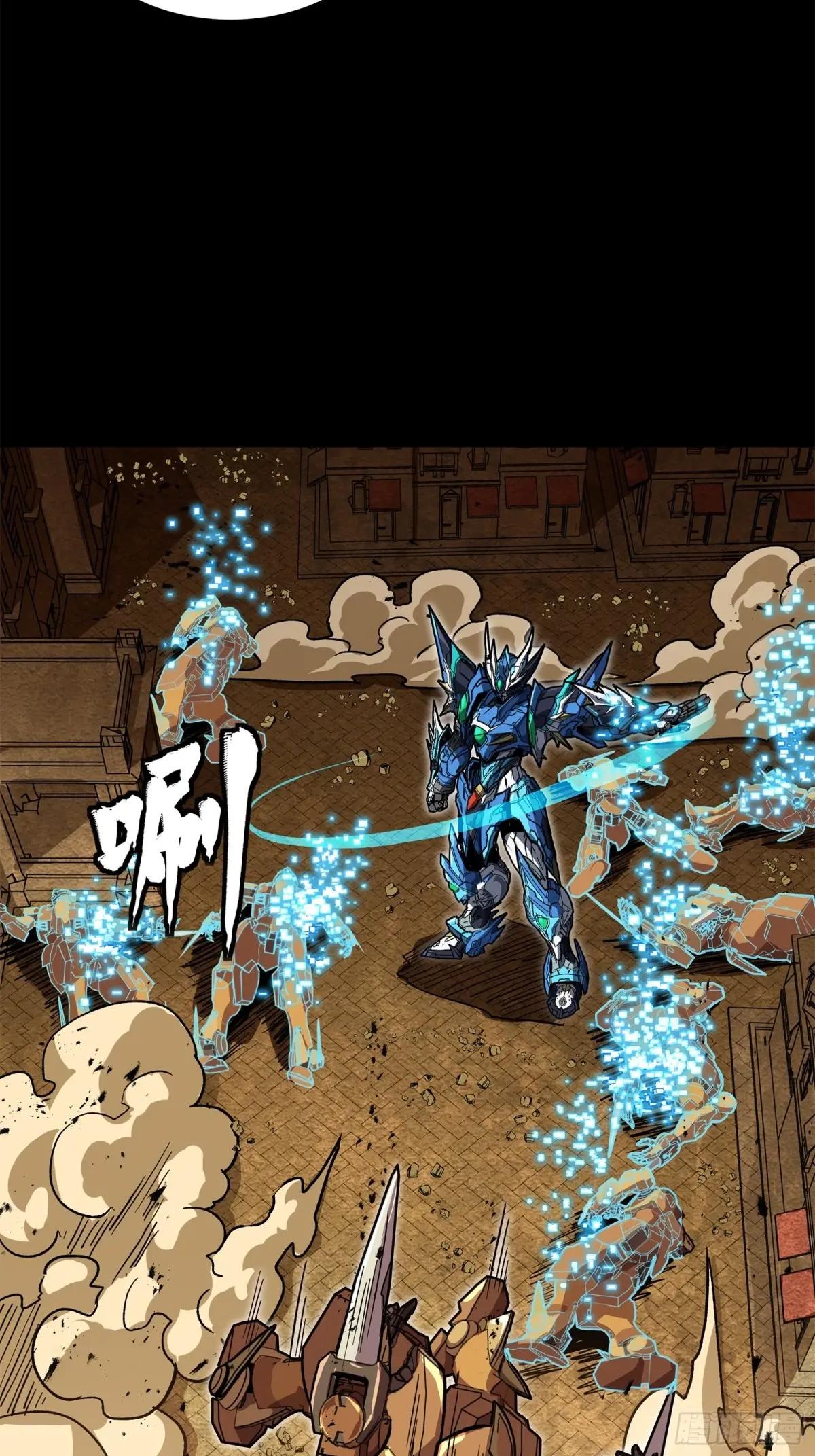 162 星辰色敖丙 第68页