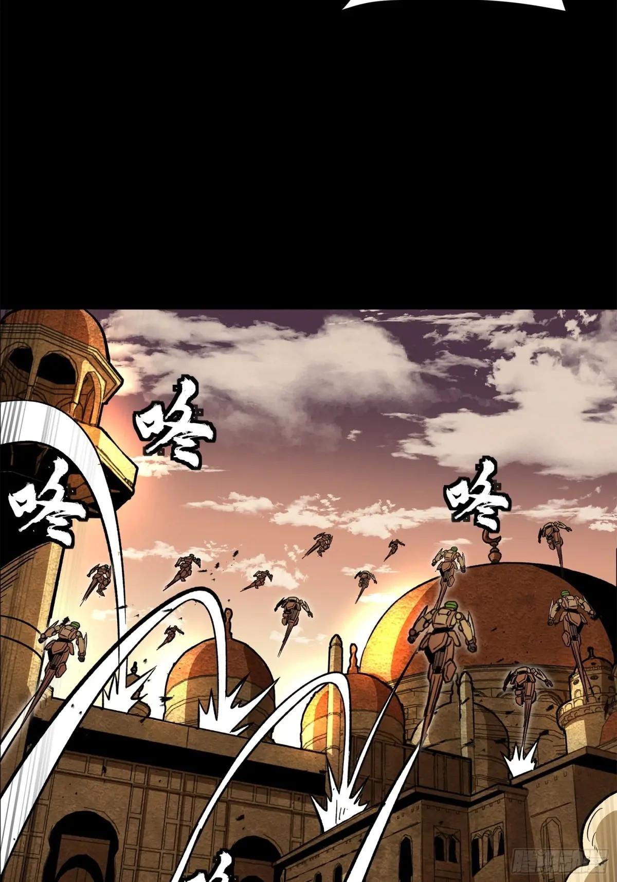 162 星辰色敖丙 第77页