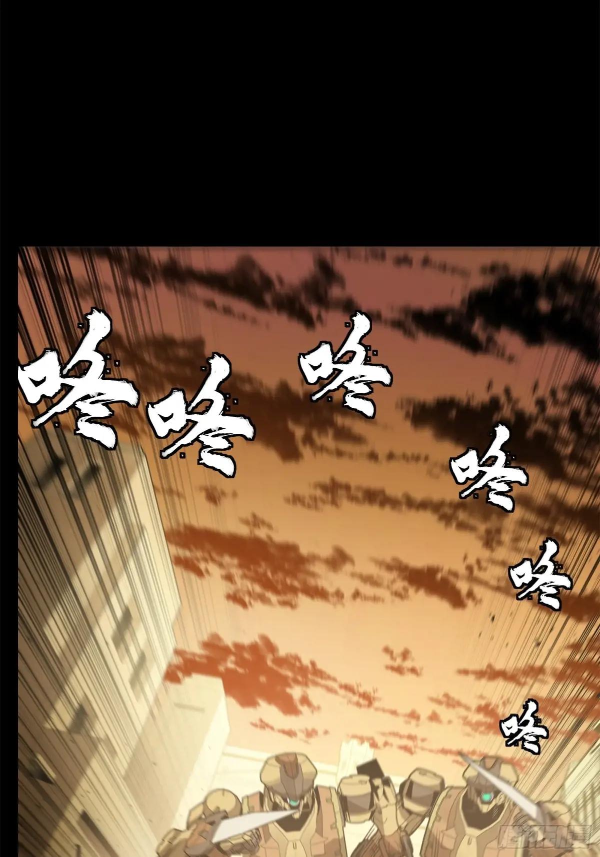 162 星辰色敖丙 第84页