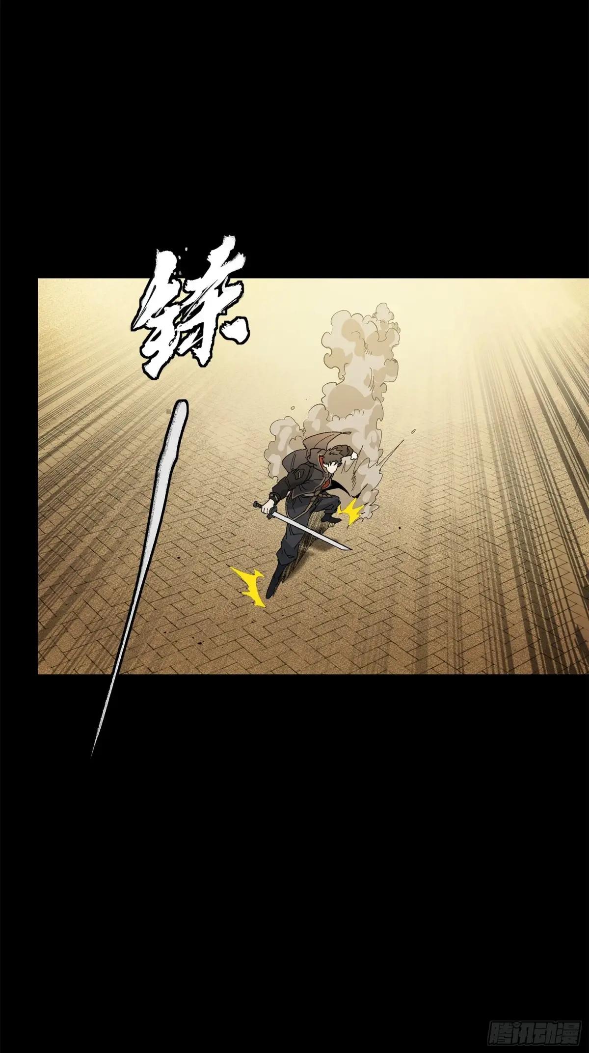 162 星辰色敖丙 第87页