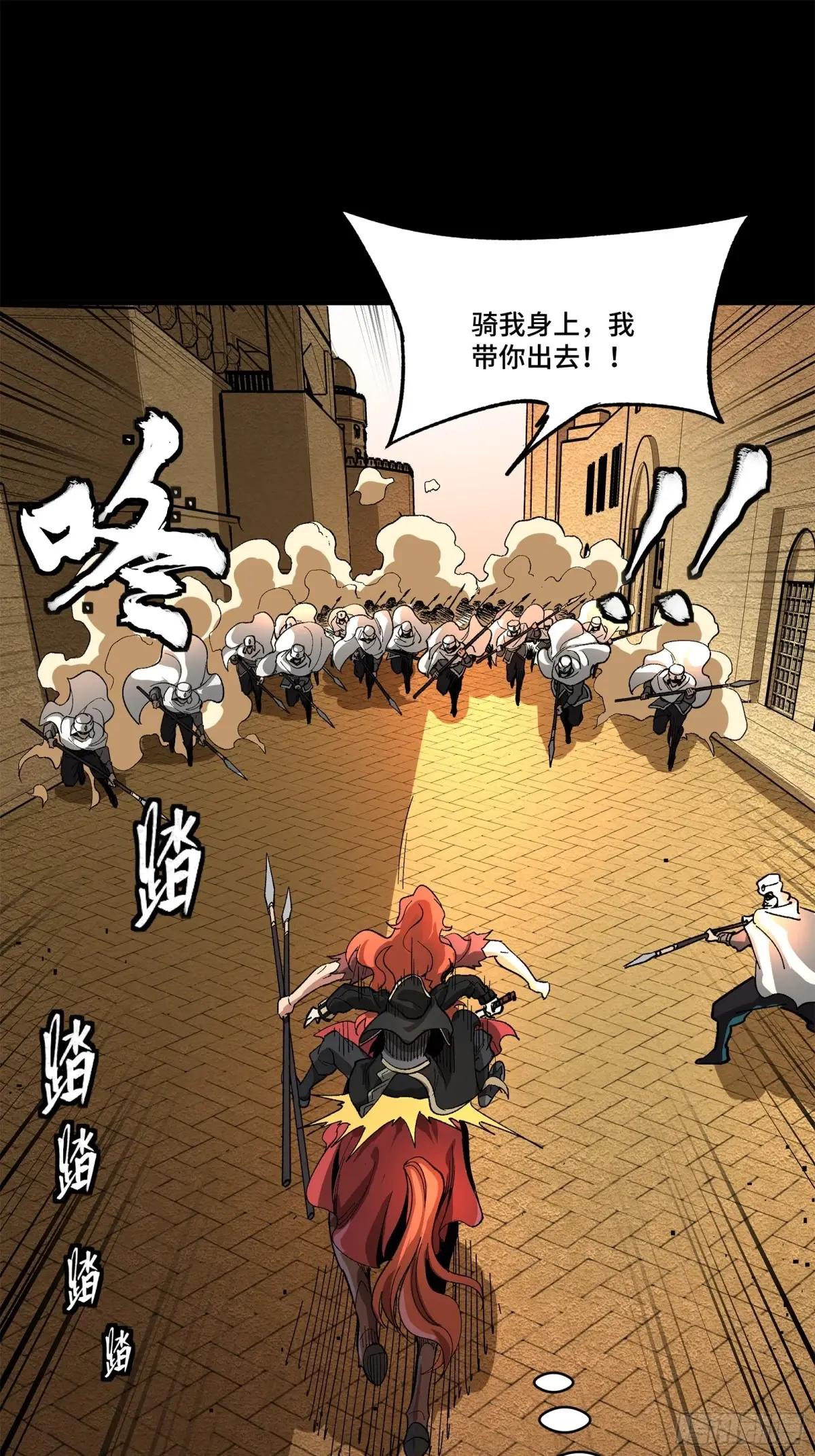 162 星辰色敖丙 第102页