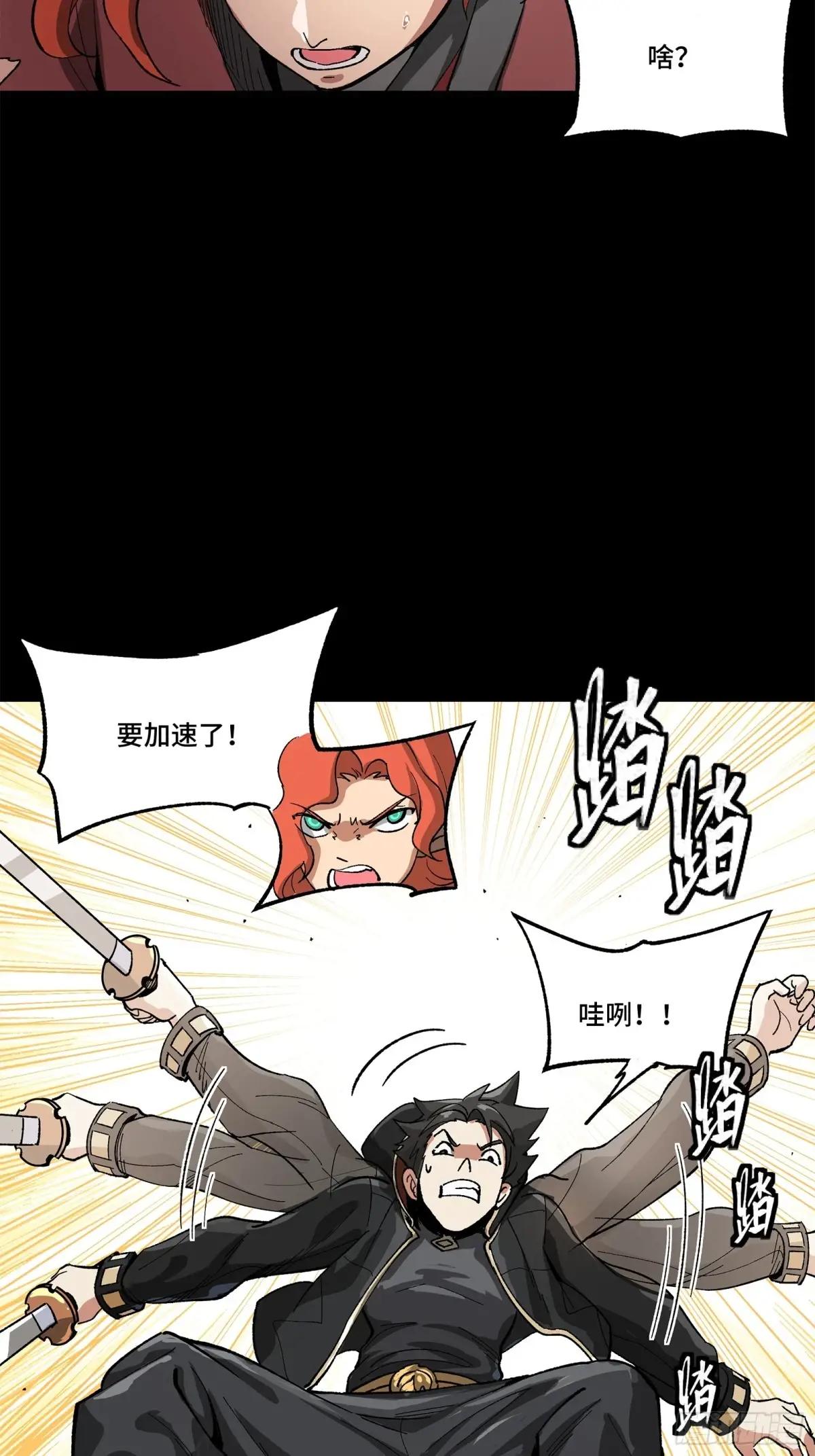 162 星辰色敖丙 第104页