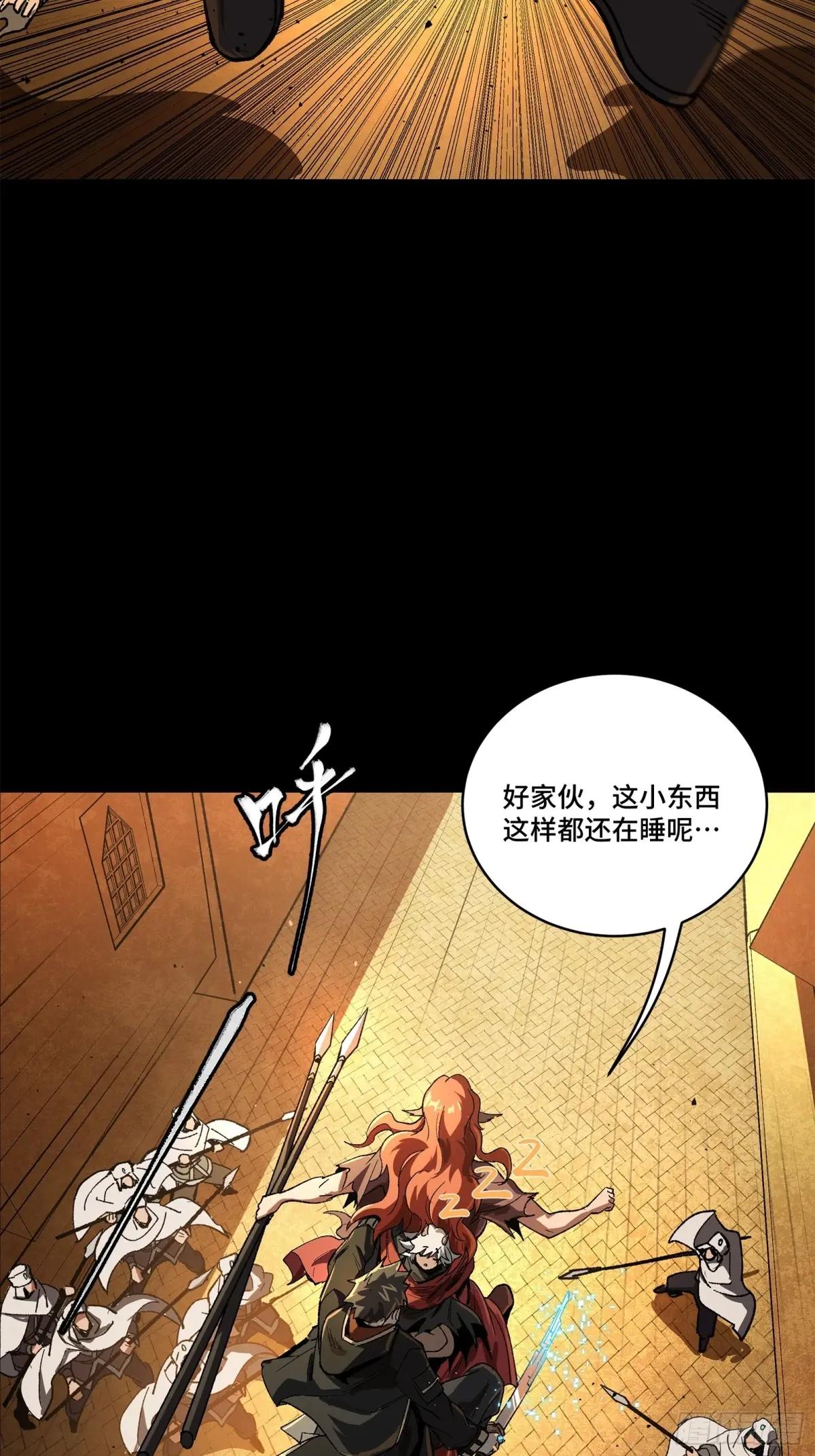 162 星辰色敖丙 第110页