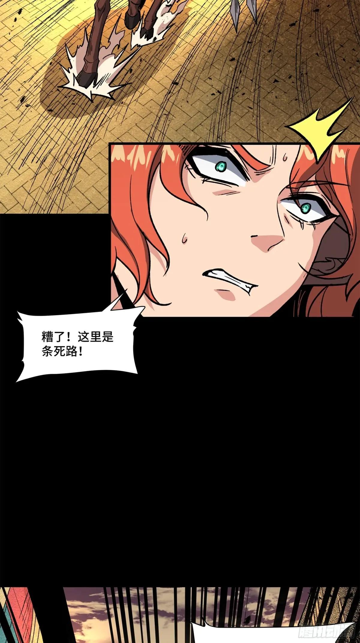 162 星辰色敖丙 第117页