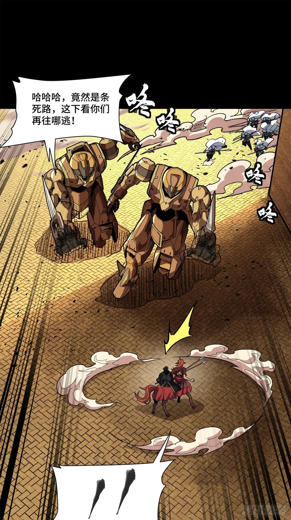 162 星辰色敖丙 第119页